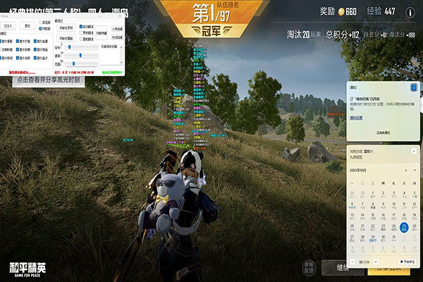 CF手游全是透视吗透视自瞄效果